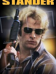 Стандер