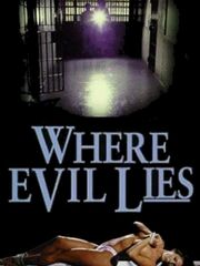 Там где покоится зло