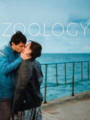 Зоология