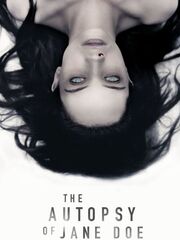 Демон внутри