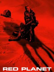 Красная планета