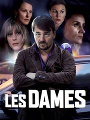 Дамы в колоде карт