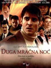 Долгая мрачная ночь