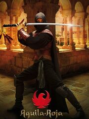 Красный орел