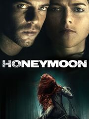 Медовый месяц