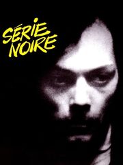 Черная серия