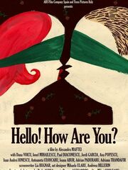 Привет! Как дела?