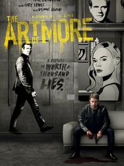 Больше чем искусство