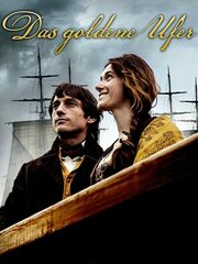 Золотой берег