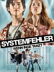 Системная ошибка – Когда Инге танцует