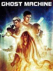 Призрак в сети