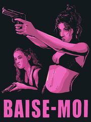 Трахни меня