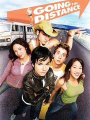 Держись до конца