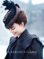 Серьёзная игра [2016]