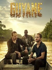 Золото [2016 – 2018]