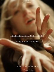 La ballerine