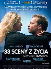 33 сцены из жизни