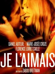 Я ее любил. Я его любила.