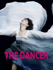 Танцовщица