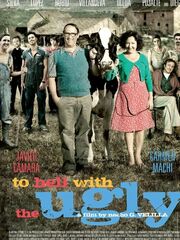 Пусть умрут некрасивые поступки