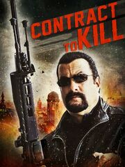 Контракт на убийство [2016]