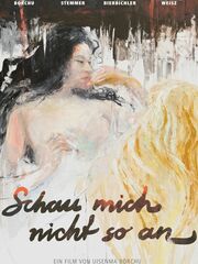 Не смотри на меня так