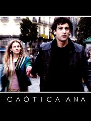 Беспокойная Анна