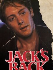 Джек-потрошитель возвращается