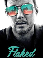 С чистого листа