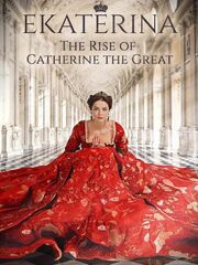 Екатерина видео