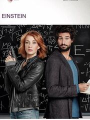 Эйнштейн [2015]