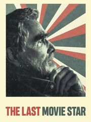 Последняя кинозвезда