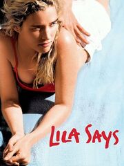 Лила говорит