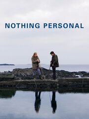 Ничего личного