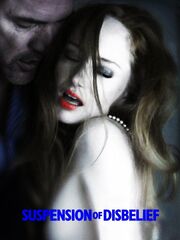 На грани сомнения