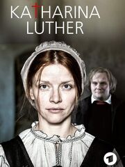 Катарина Лютер