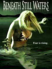 В тихом омуте