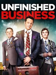 Между делом