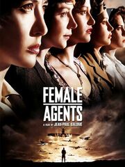 Женщины-агенты