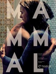 Млекопитающее