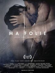 Моё безумие