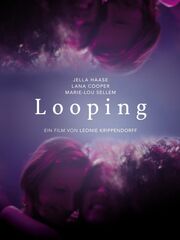 Перекручивание