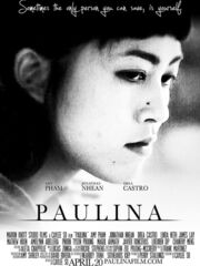Паулина видео