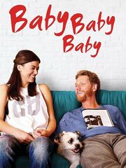 Детка, детка, детка