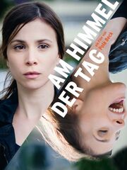 Сломанные горизонты