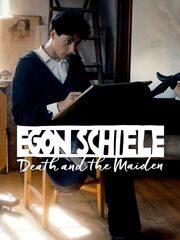 Эгон Шиле: Смерть и дева