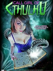 Девушка по вызову для Ктулху