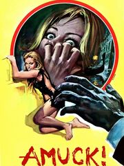 В поисках удовольствия