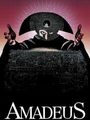 Амадей