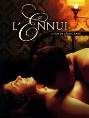 Желание [1998]